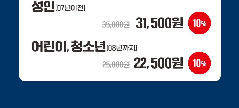 상품 상세 이미지 3