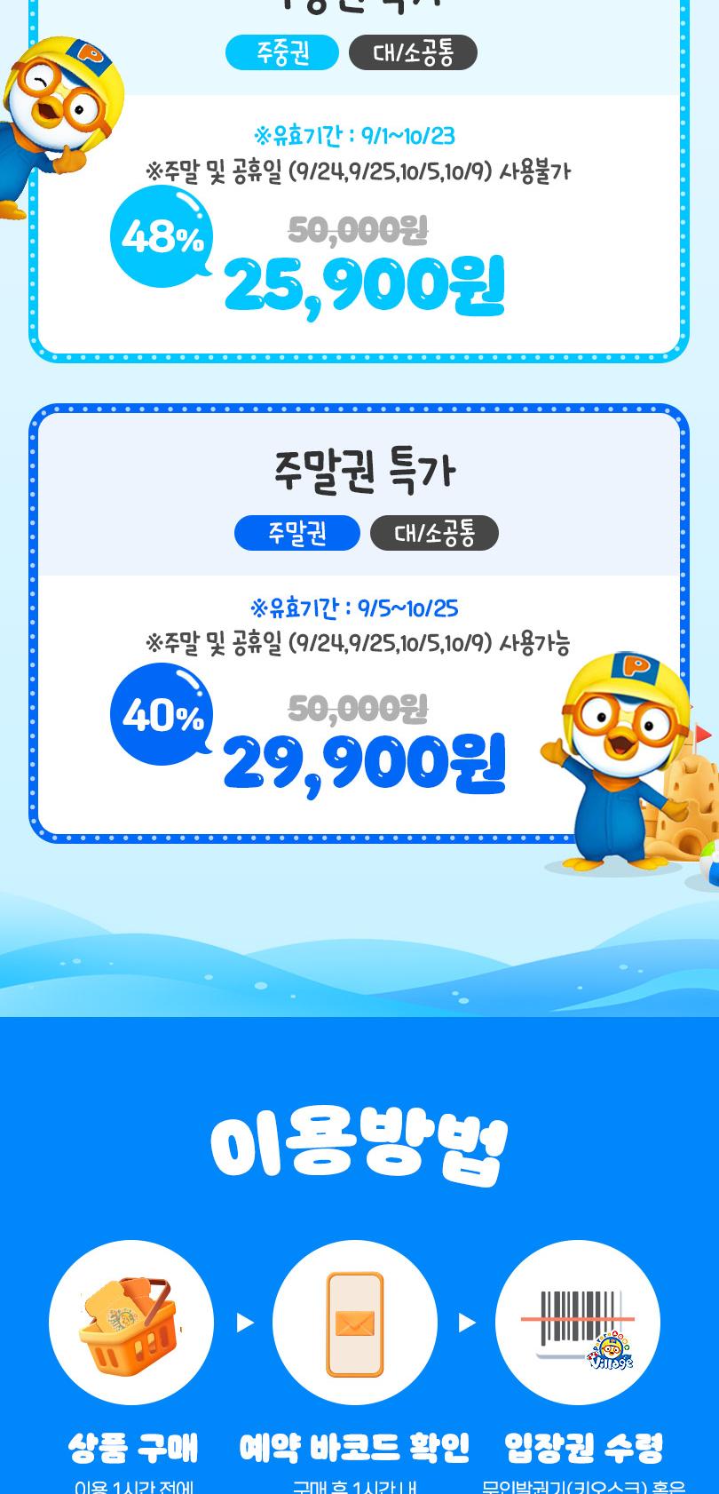 상품 상세 이미지 2