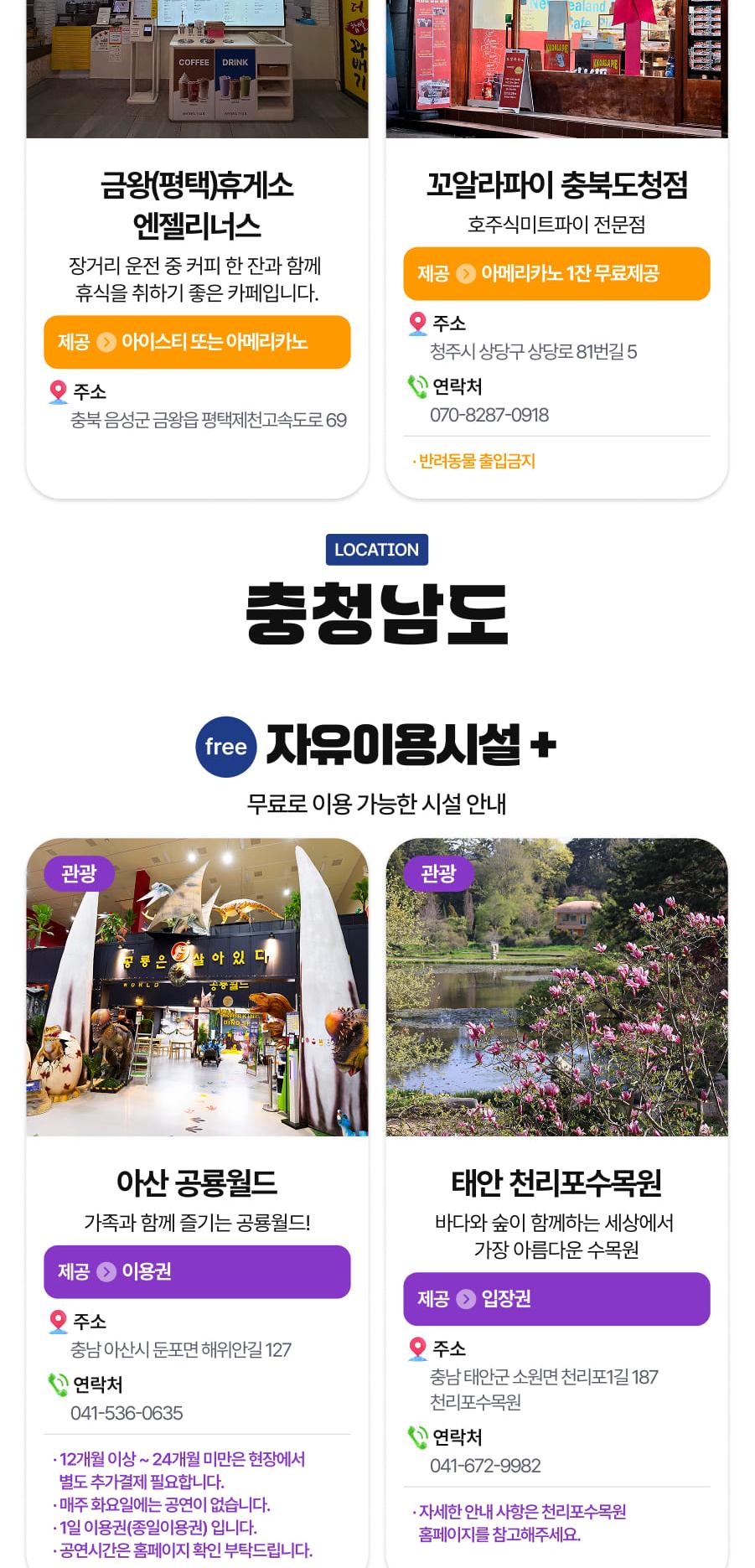 상품 상세 이미지 20