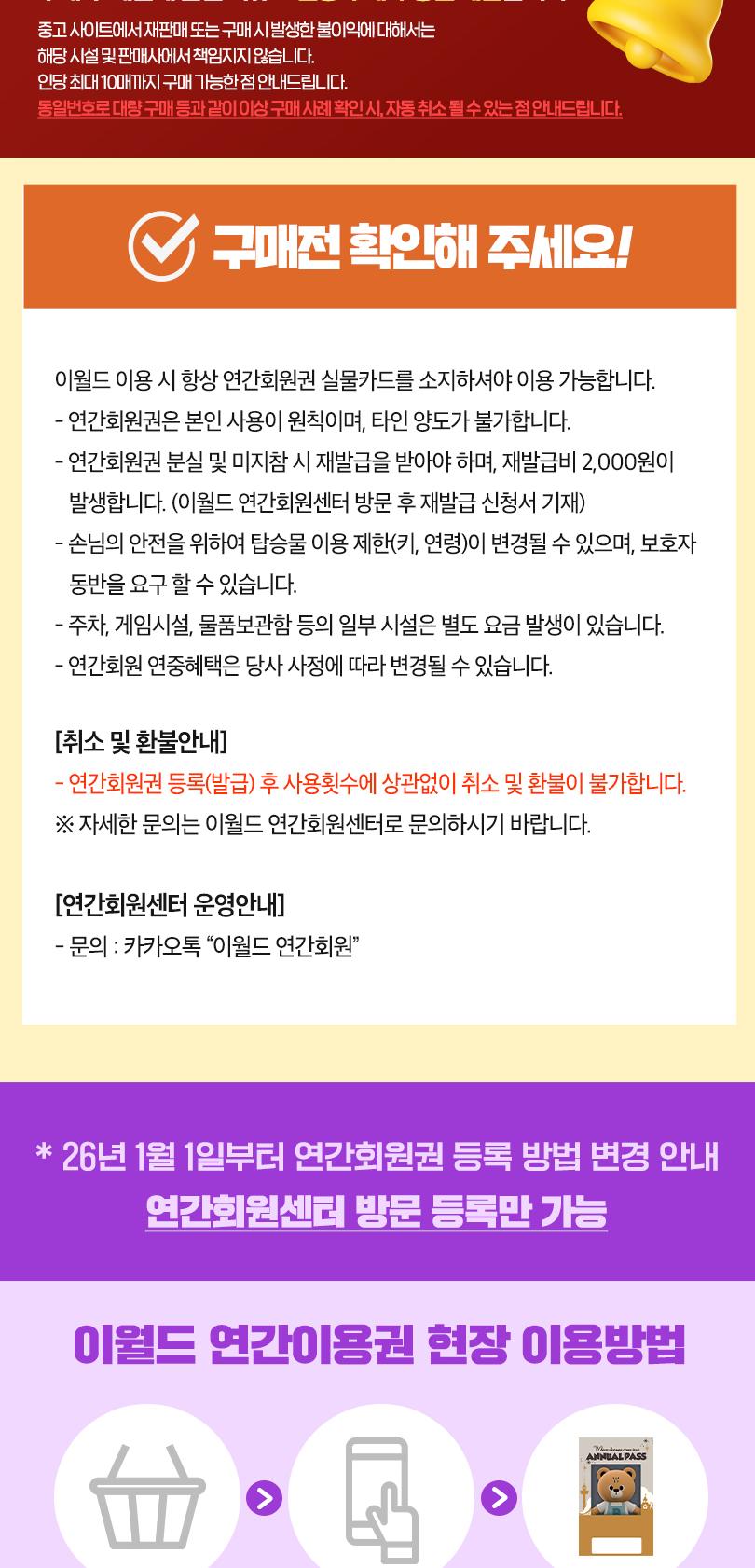 상품 상세 이미지 4