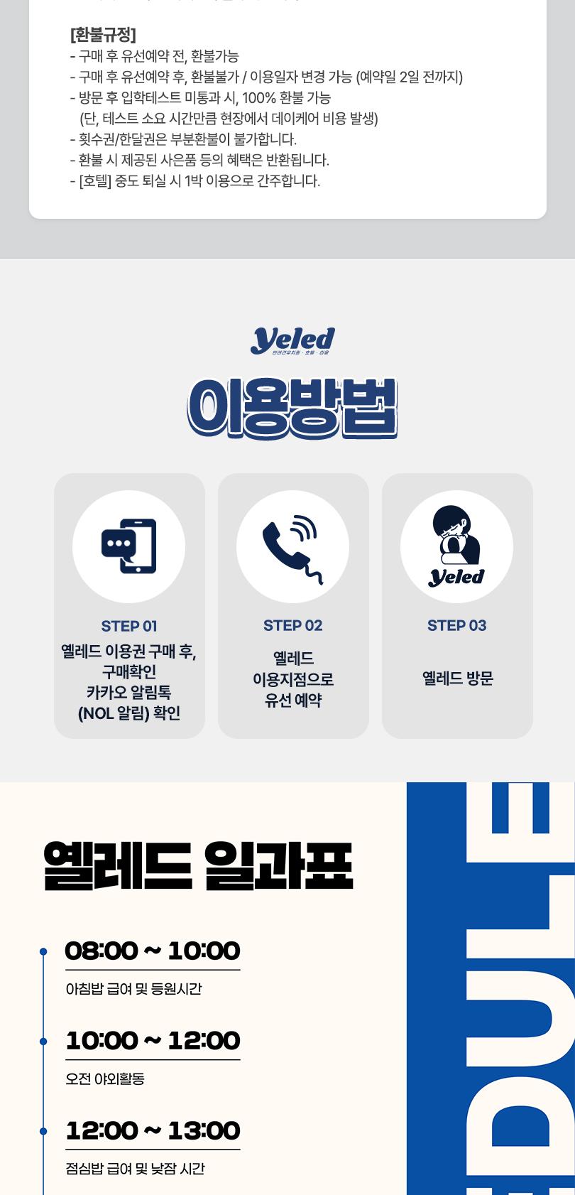 상품 상세 이미지 6