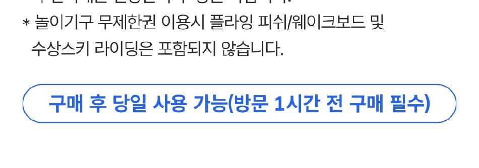상품 상세 이미지 2