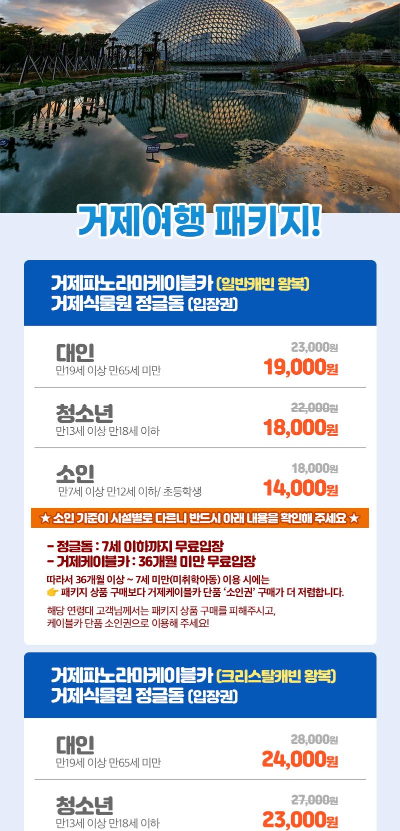 상품 상세 이미지 2