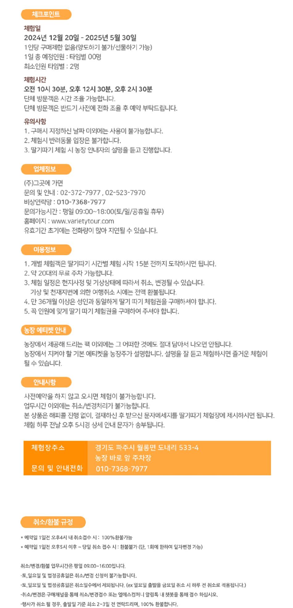 상품 상세 이미지 16