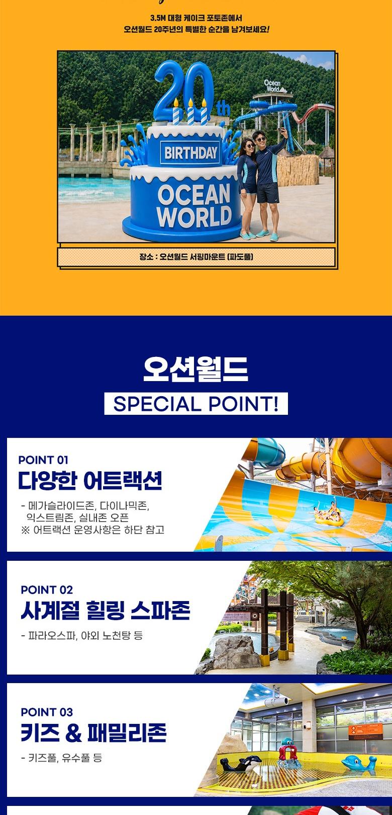 상품 상세 이미지 8