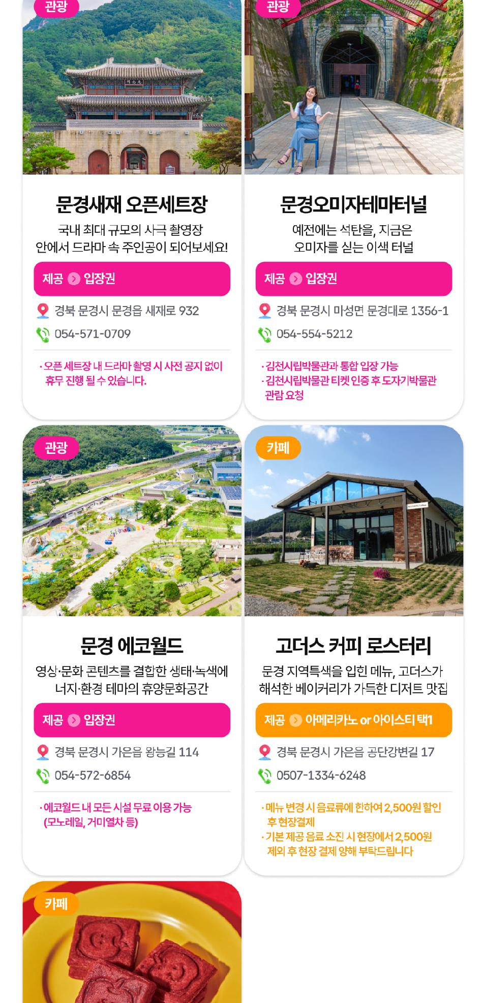 상품 상세 이미지 21