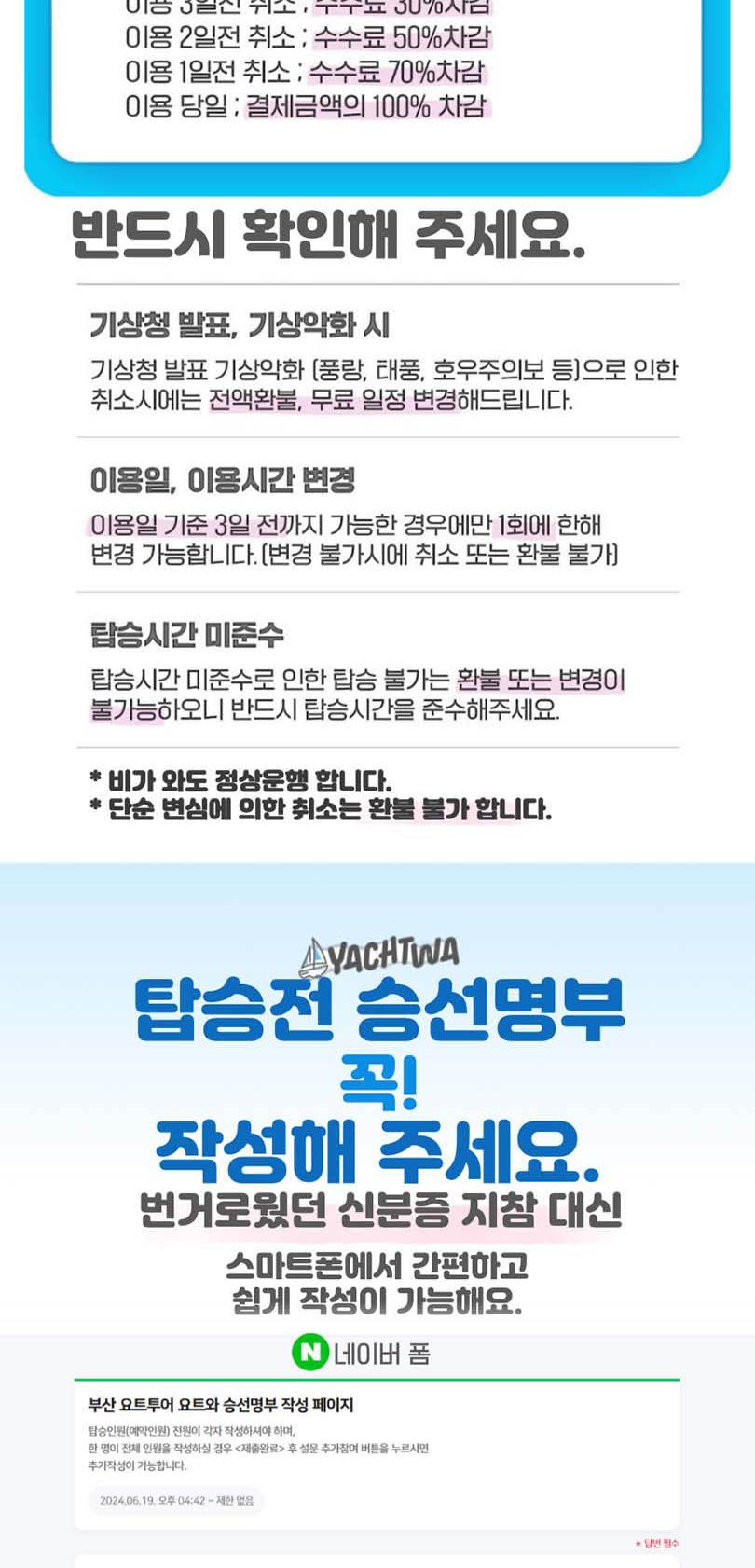 상품 상세 이미지 19