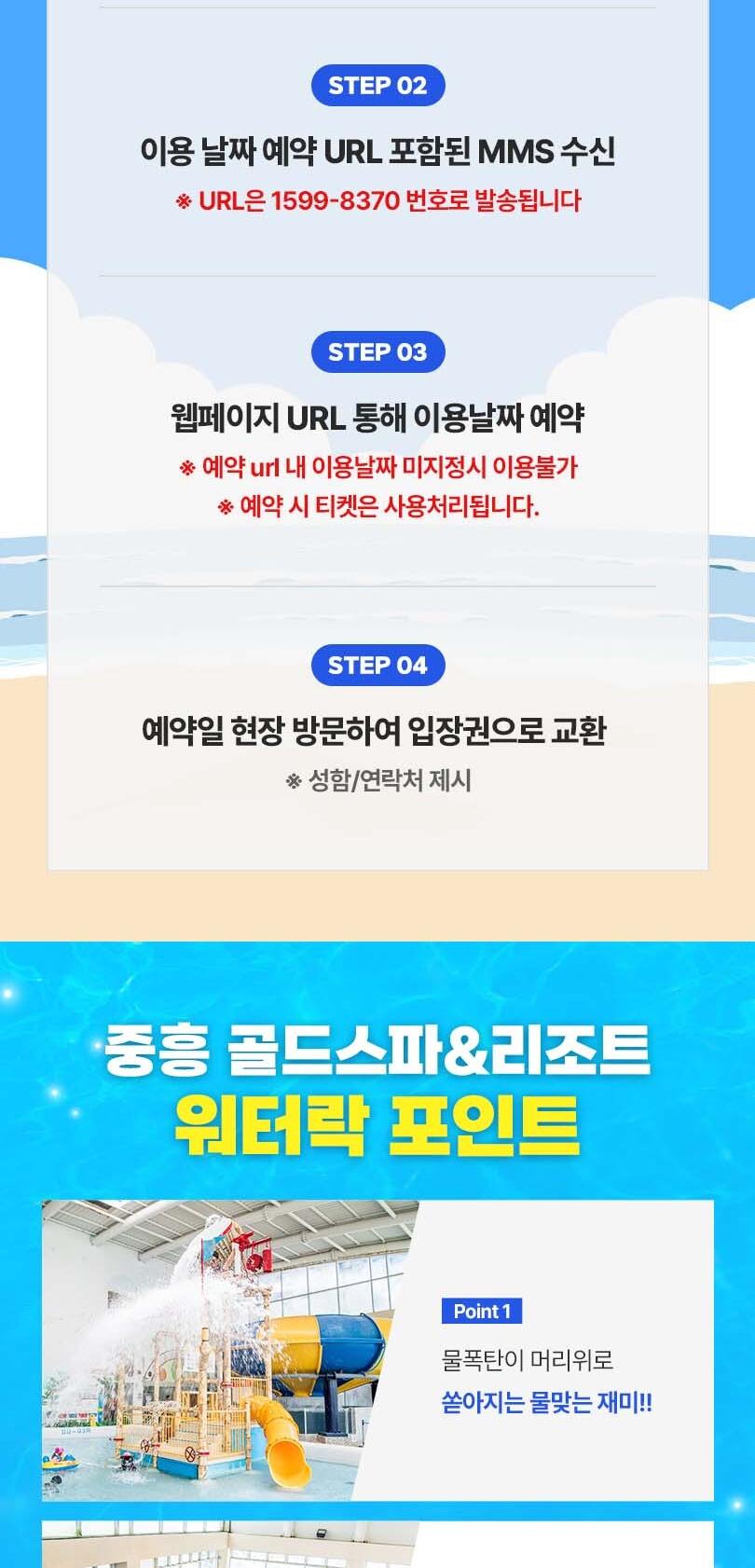 상품 상세 이미지 7