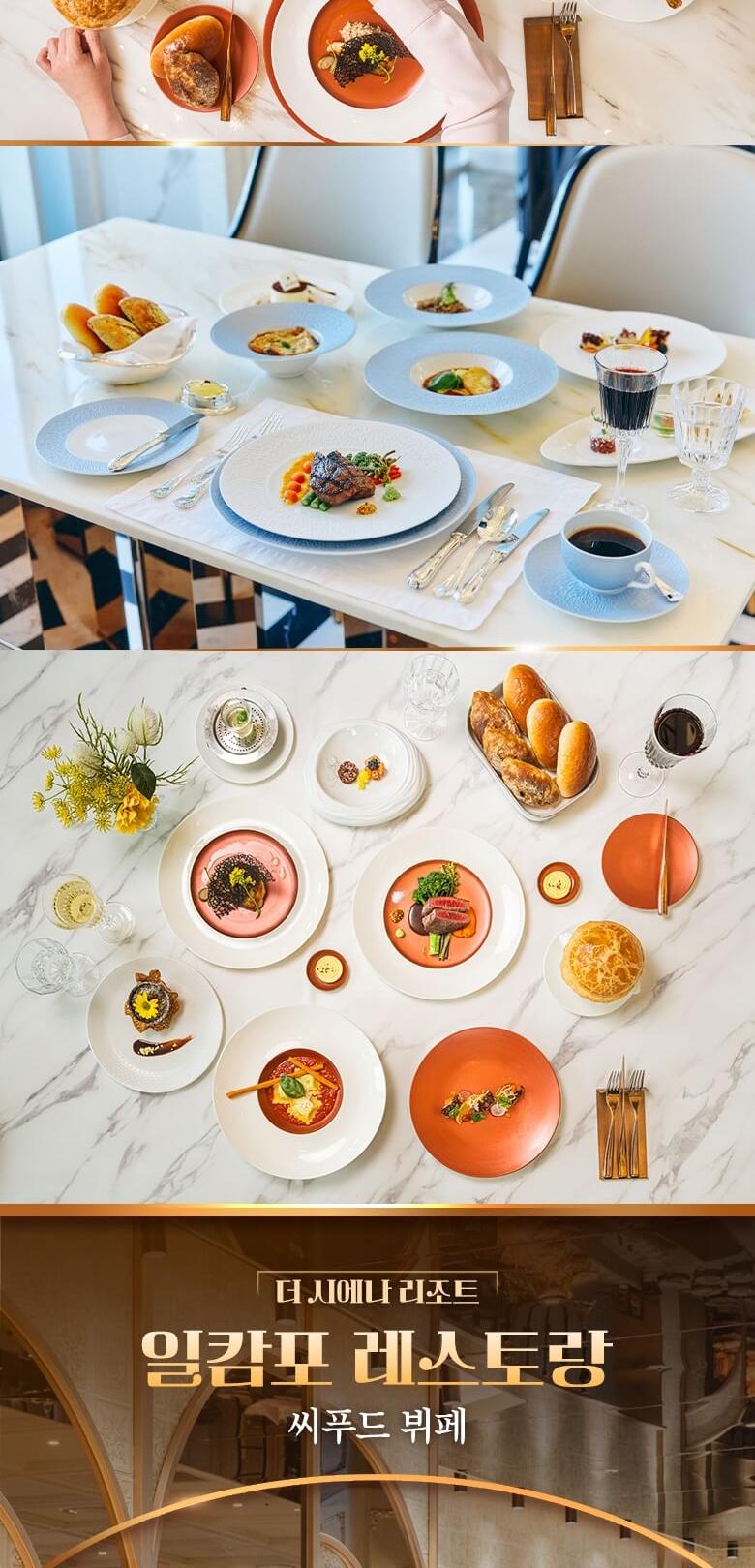 상품 상세 이미지 3