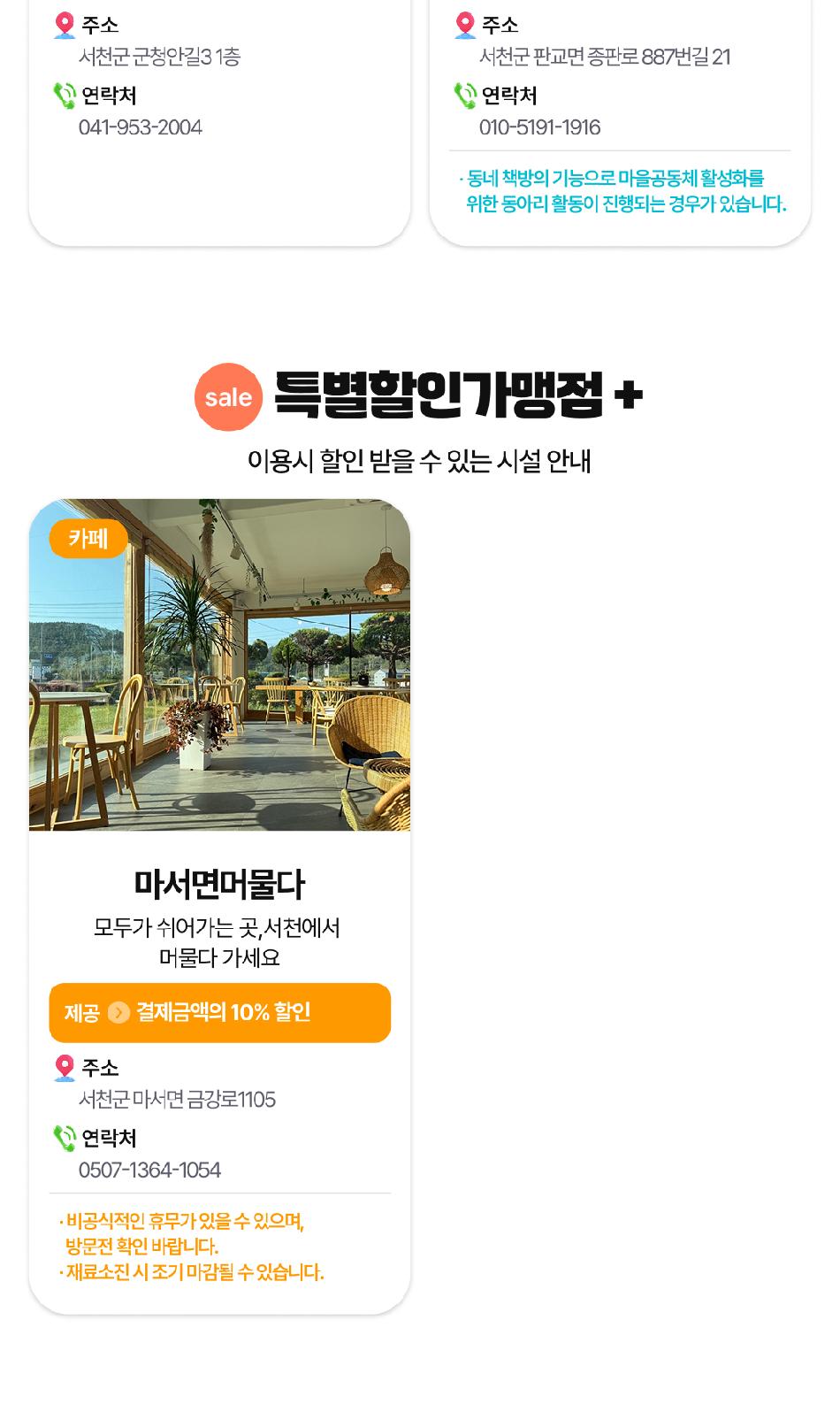 상품 상세 이미지 71