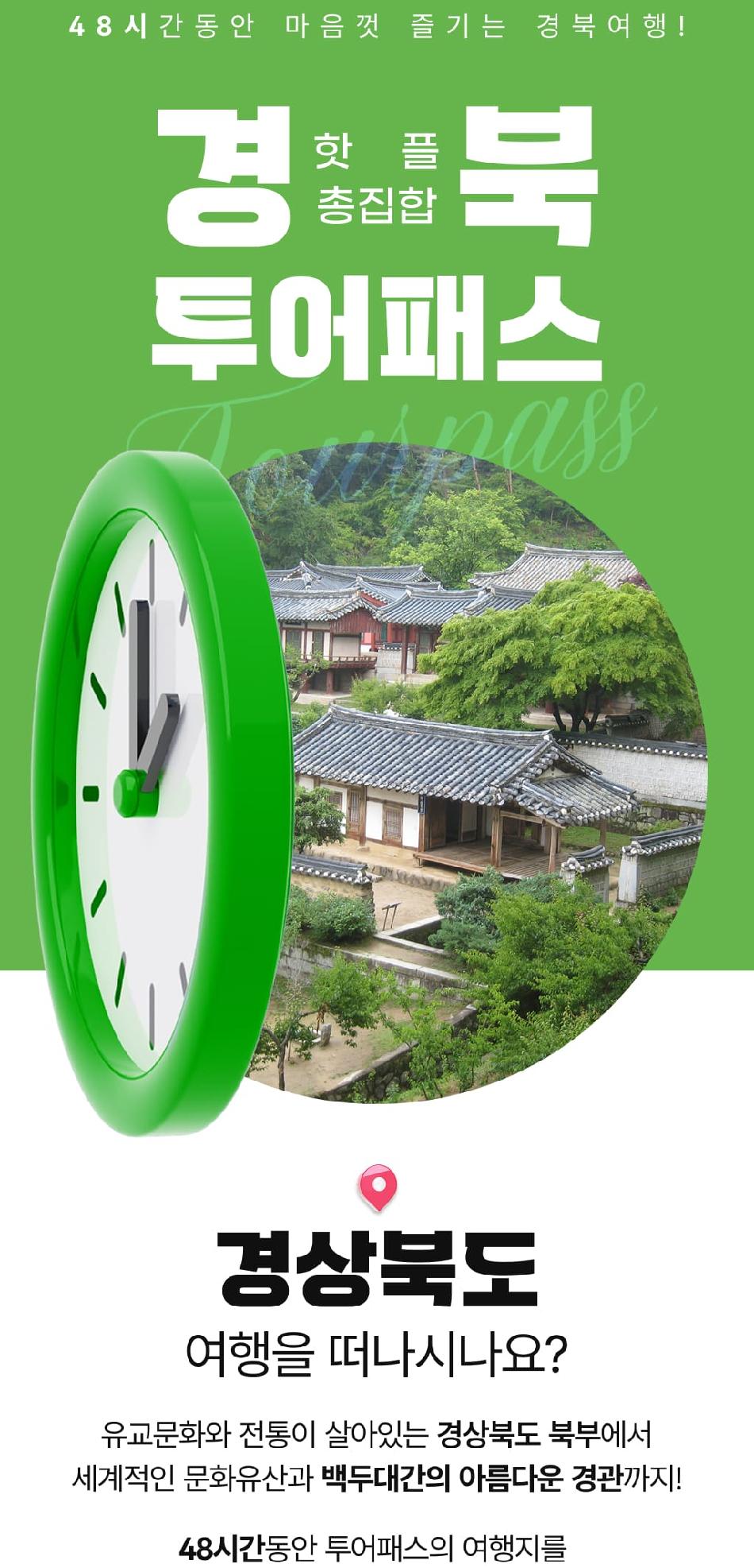 상품 상세 이미지 3