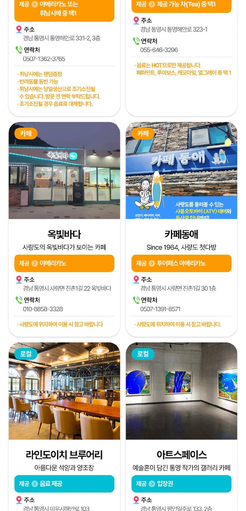 상품 상세 이미지 18