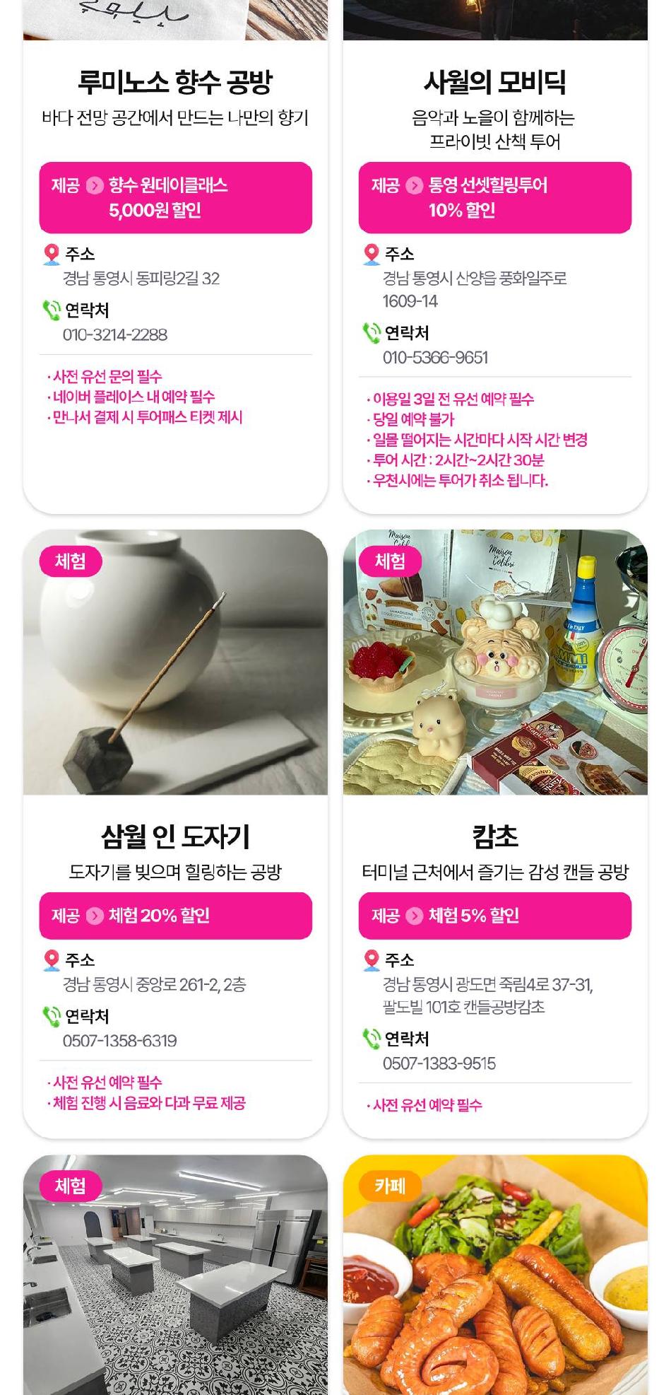 상품 상세 이미지 21