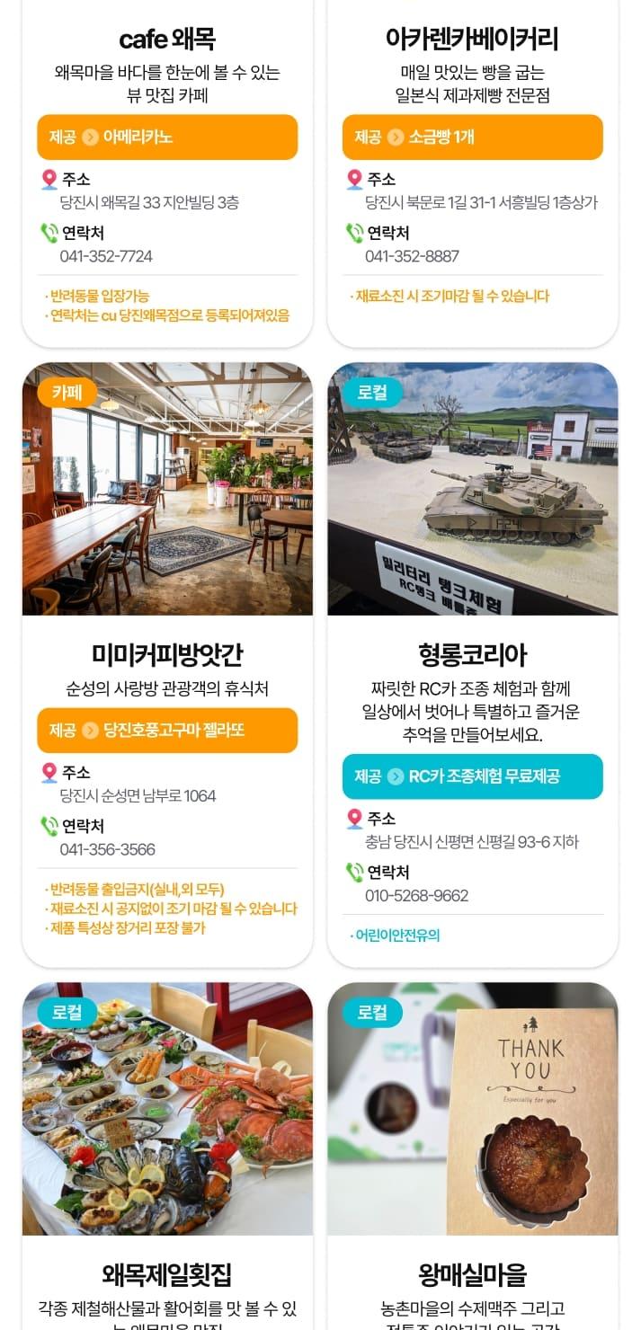 상품 상세 이미지 58
