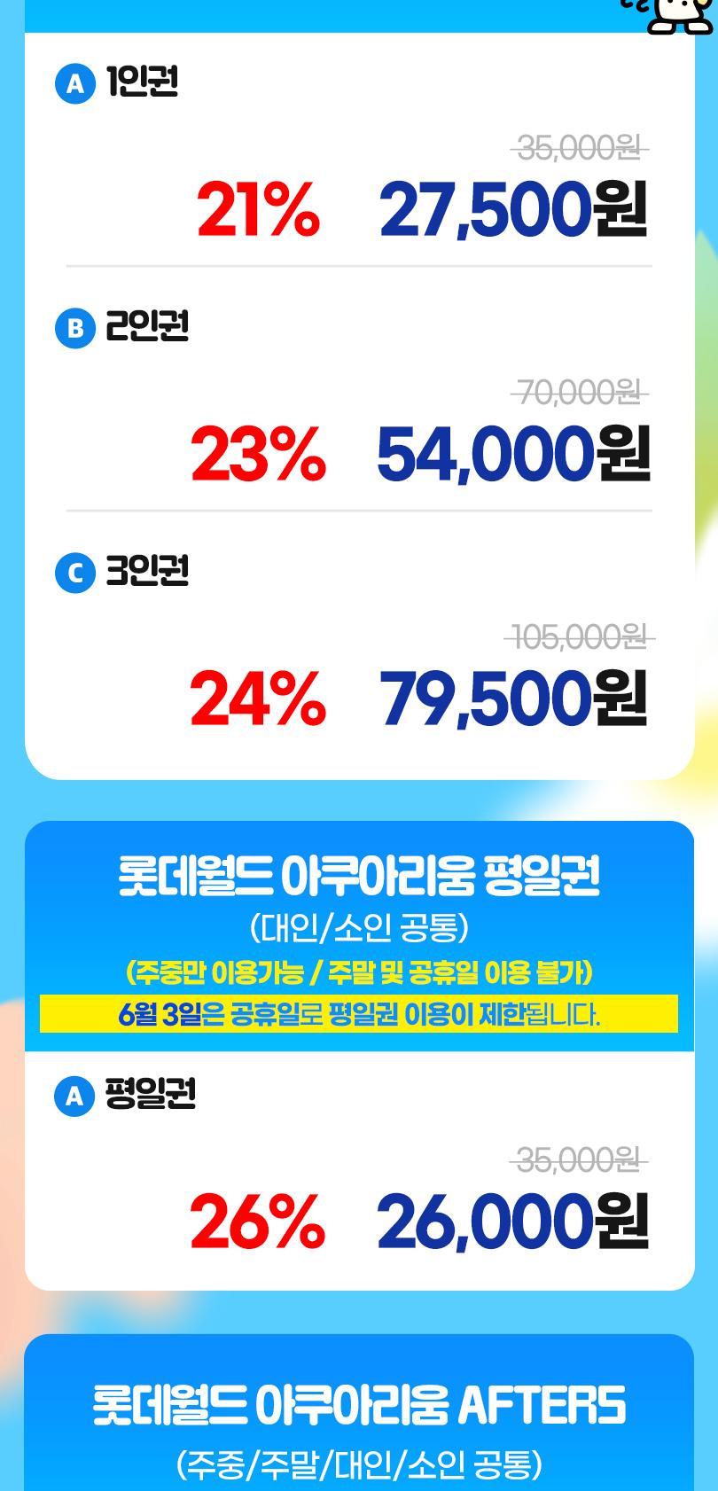 상품 상세 이미지 3