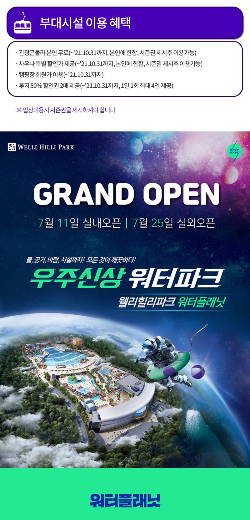 상품 상세 이미지 9