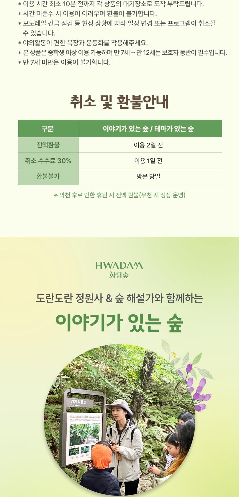 상품 상세 이미지 3