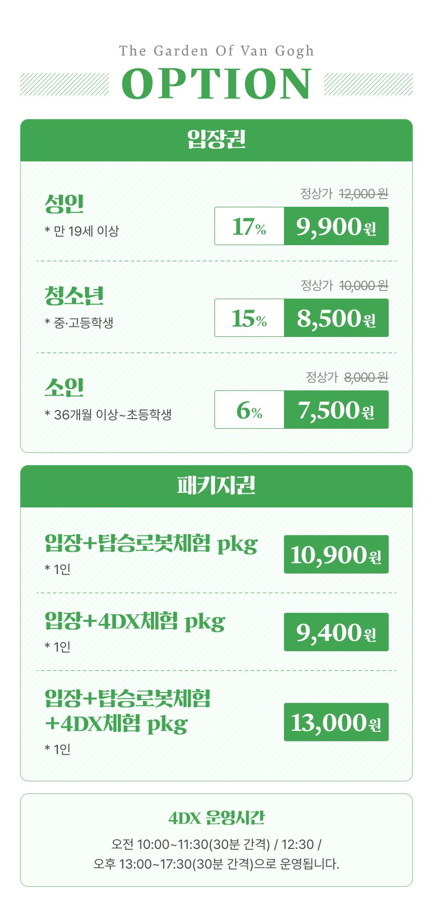 상품 상세 이미지 4