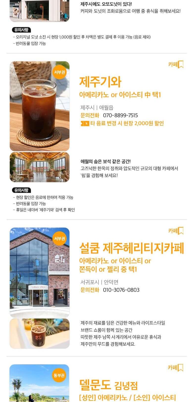 상품 상세 이미지 58
