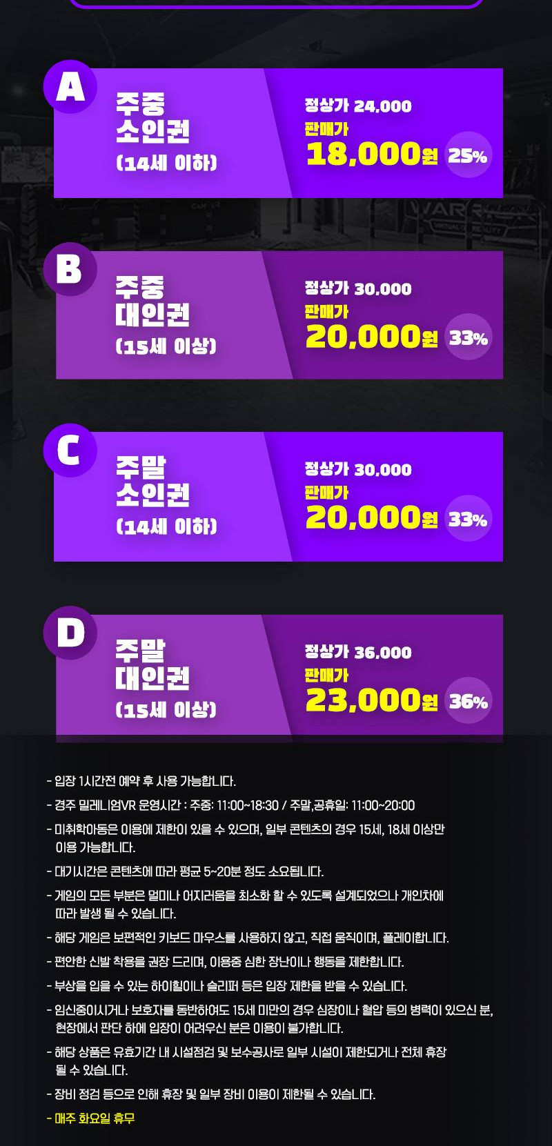 상품 상세 이미지 2