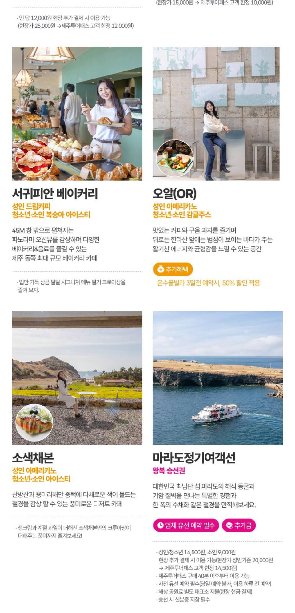 상품 상세 이미지 36