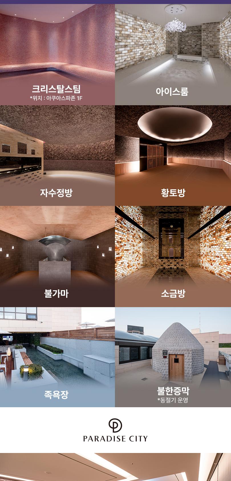 상품 상세 이미지 23