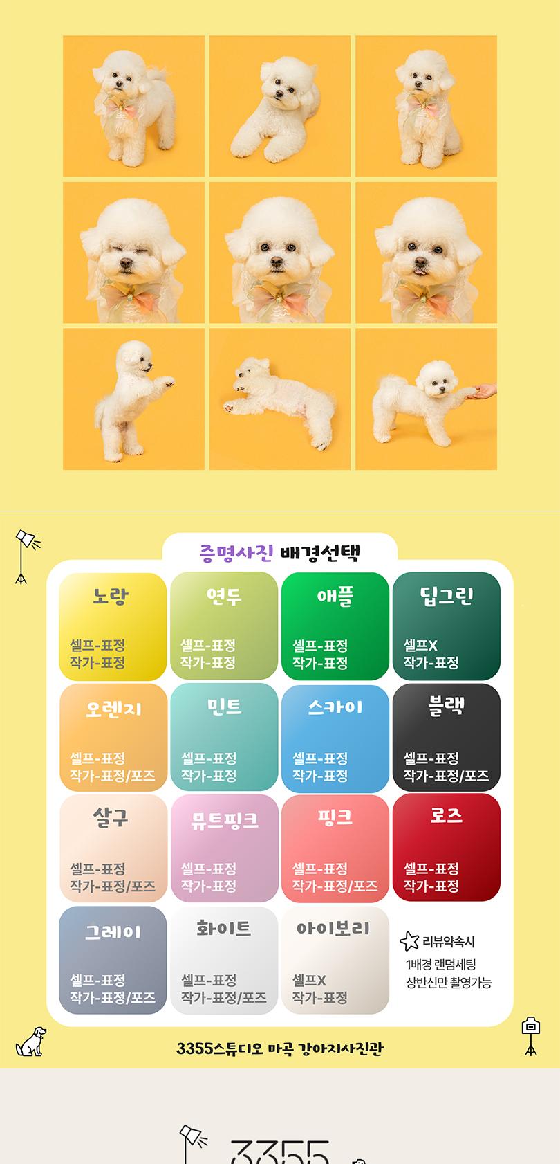 상품 상세 이미지 15