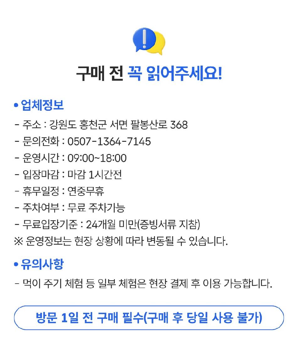 상품 상세 이미지 1