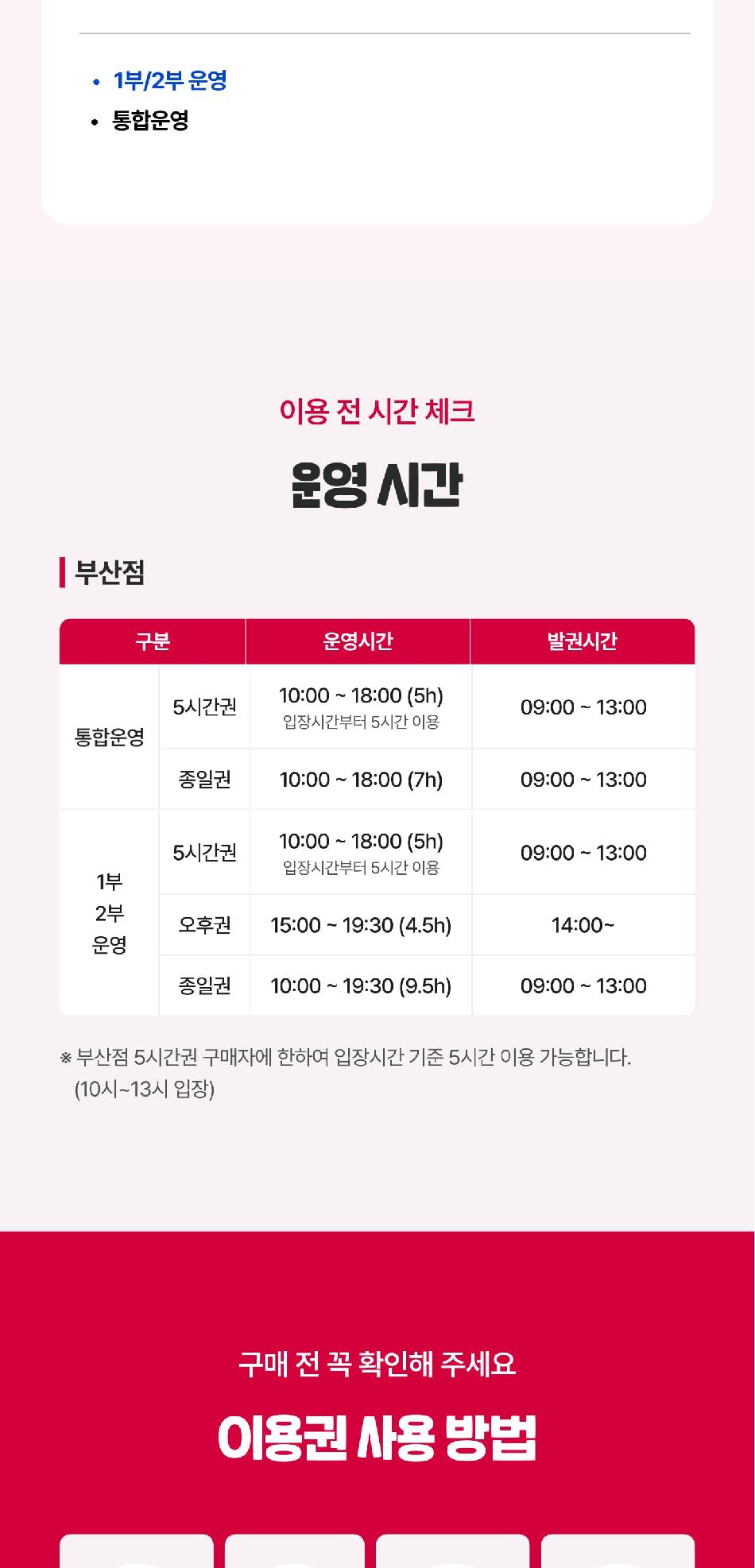상품 상세 이미지 6