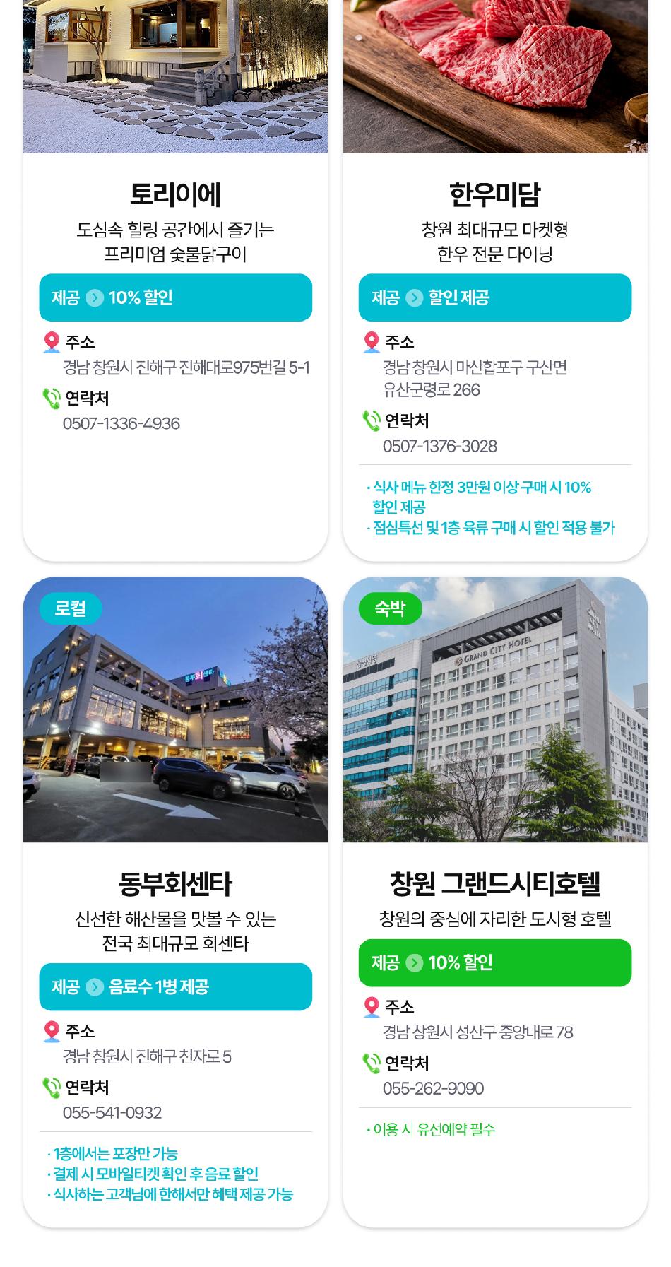 상품 상세 이미지 21