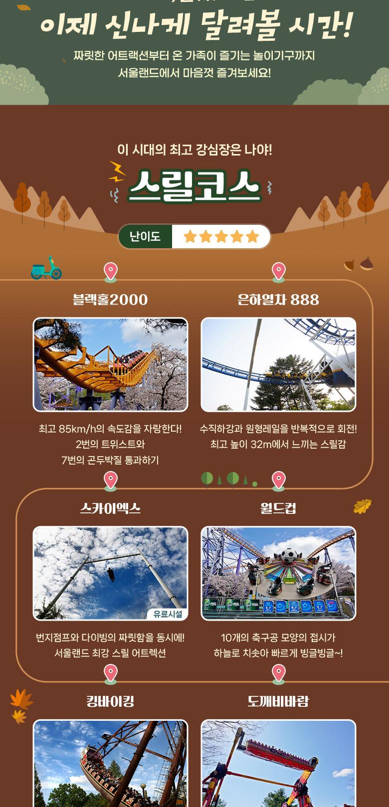 상품 상세 이미지 16