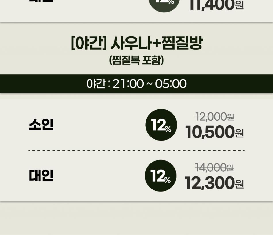 상품 상세 이미지 5