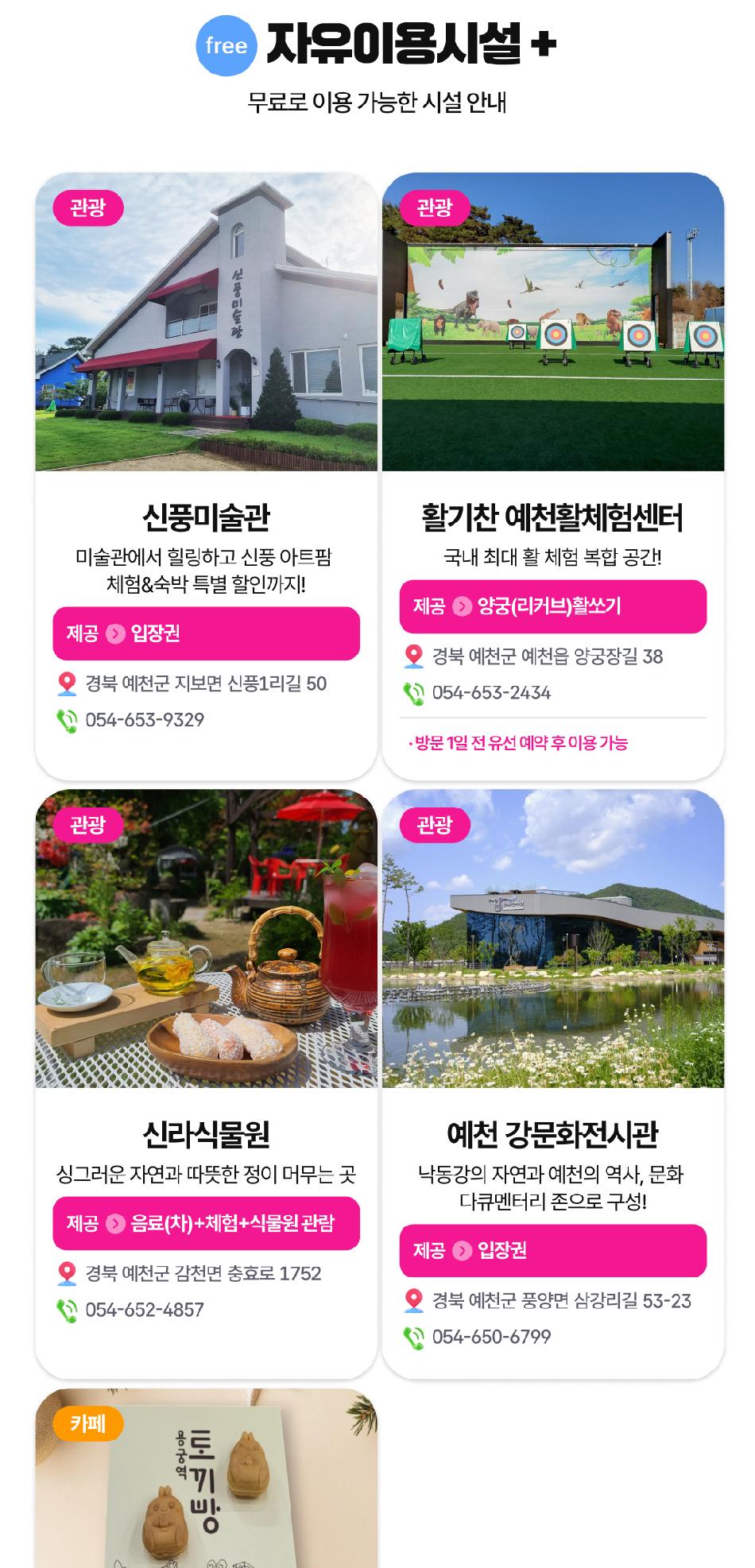 상품 상세 이미지 16