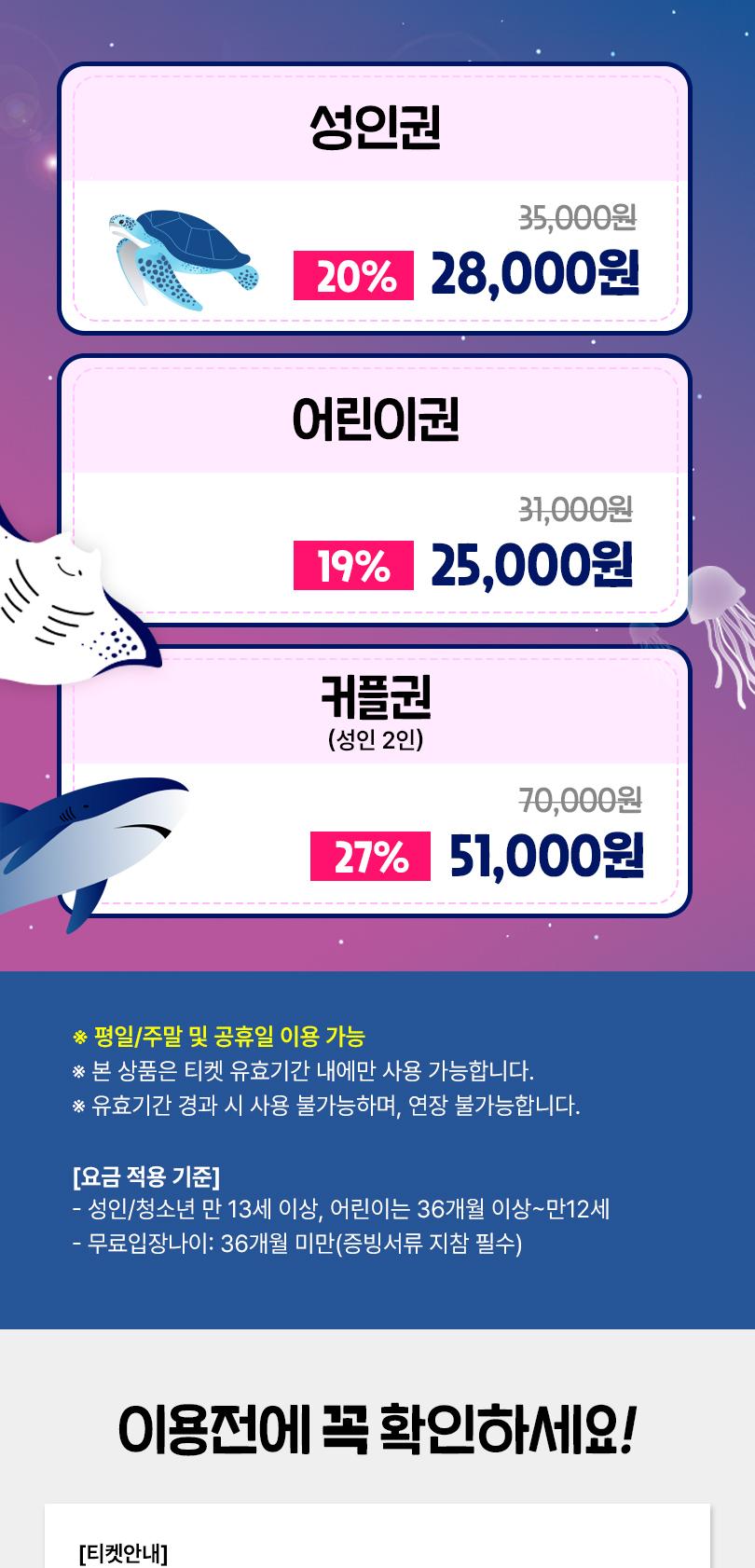 상품 상세 이미지 5