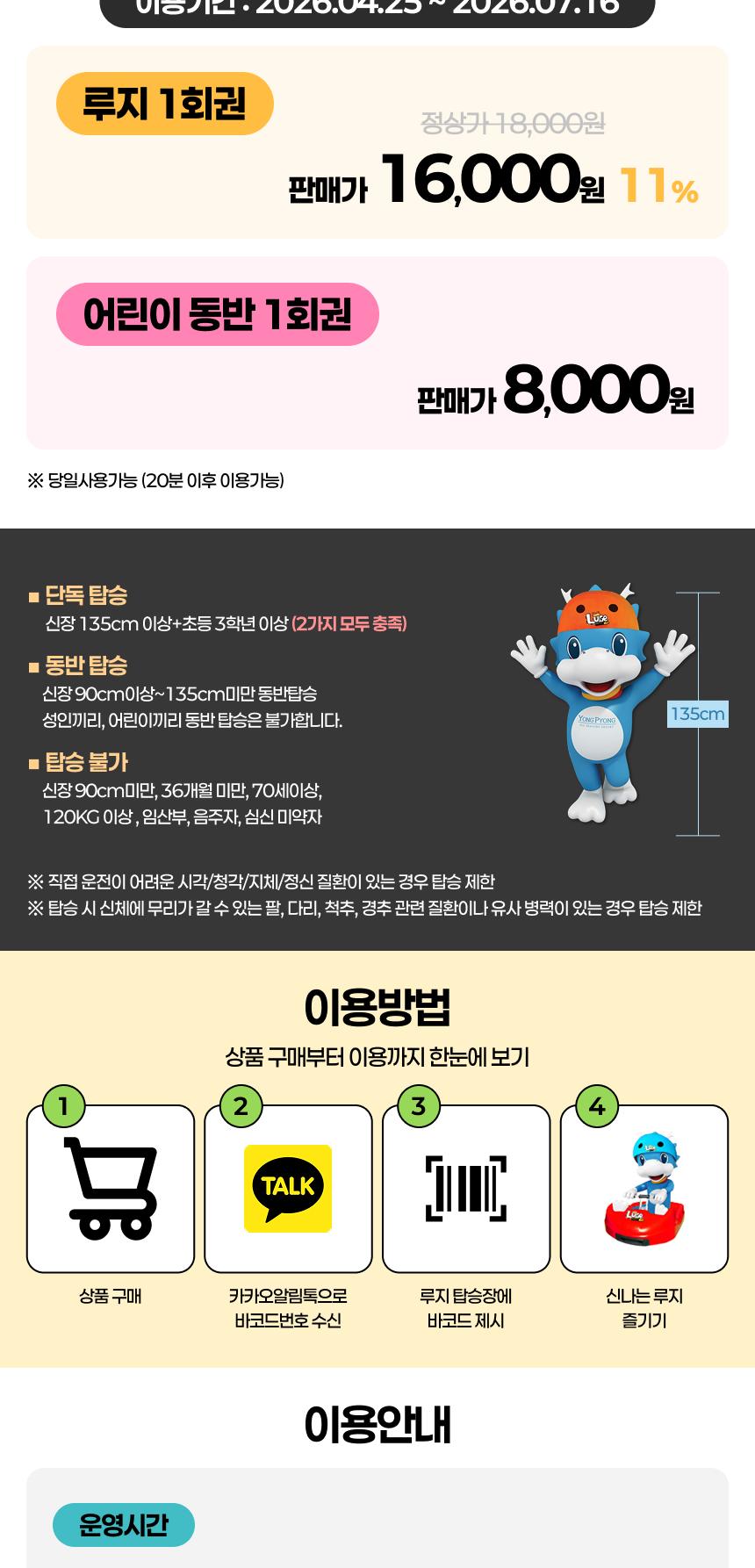 상품 상세 이미지 2