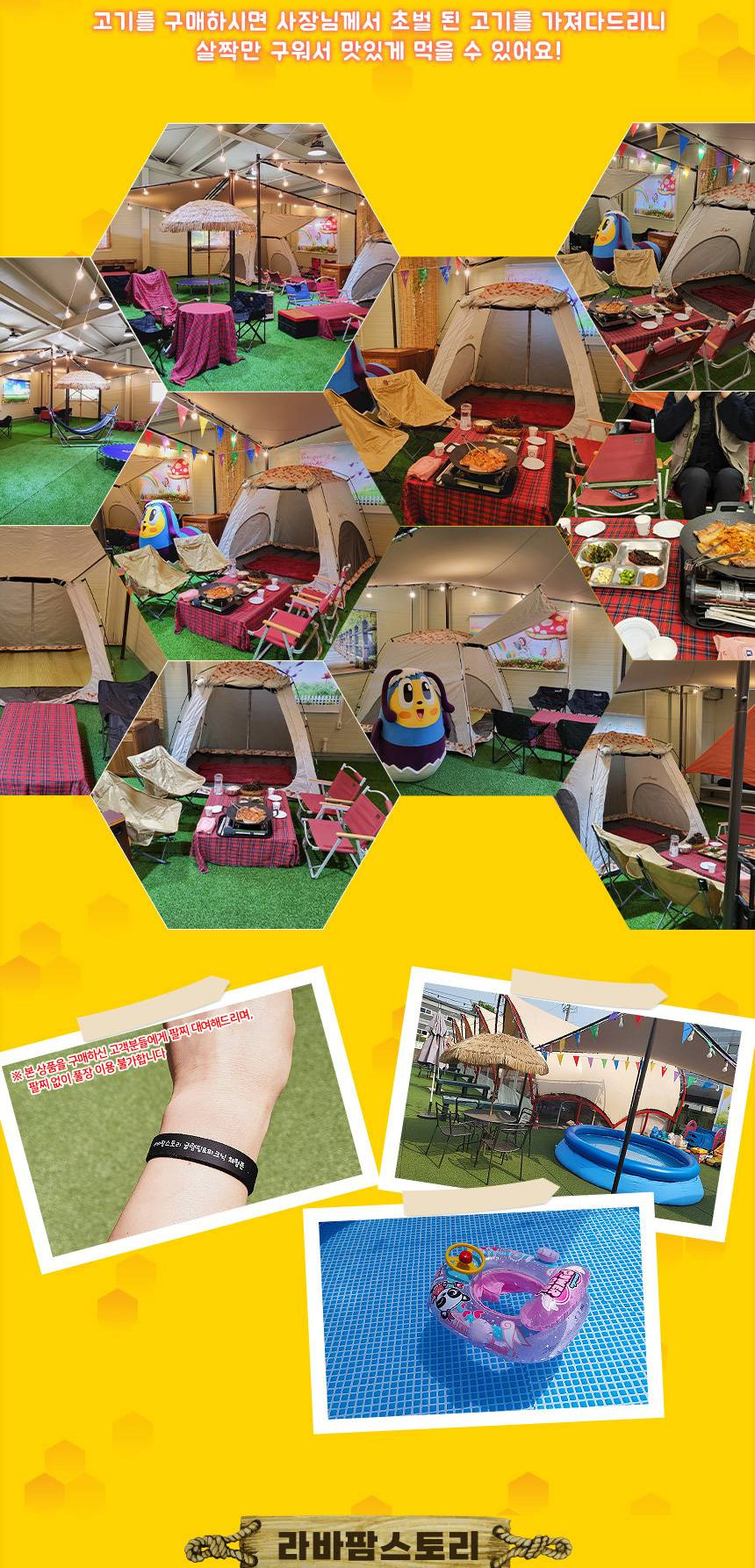 상품 상세 이미지 6