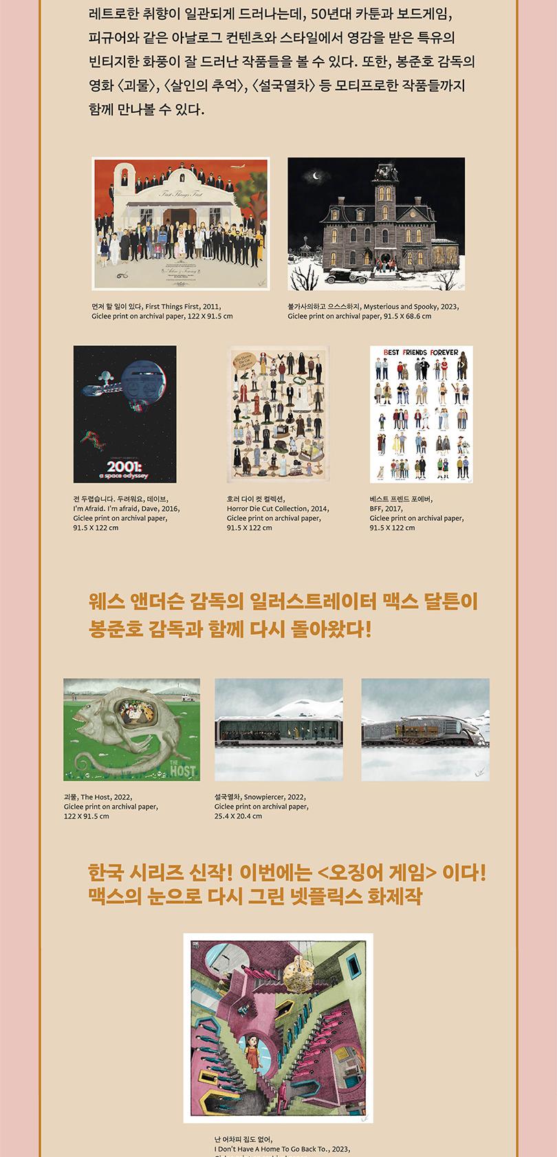 상품 상세 이미지 4