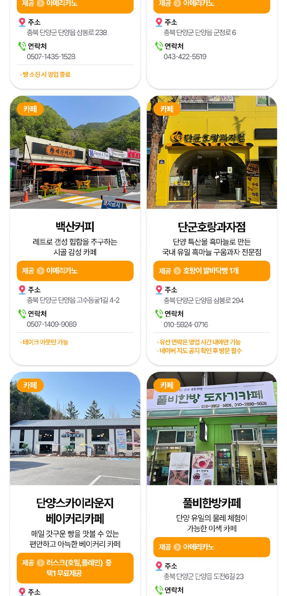 상품 상세 이미지 16