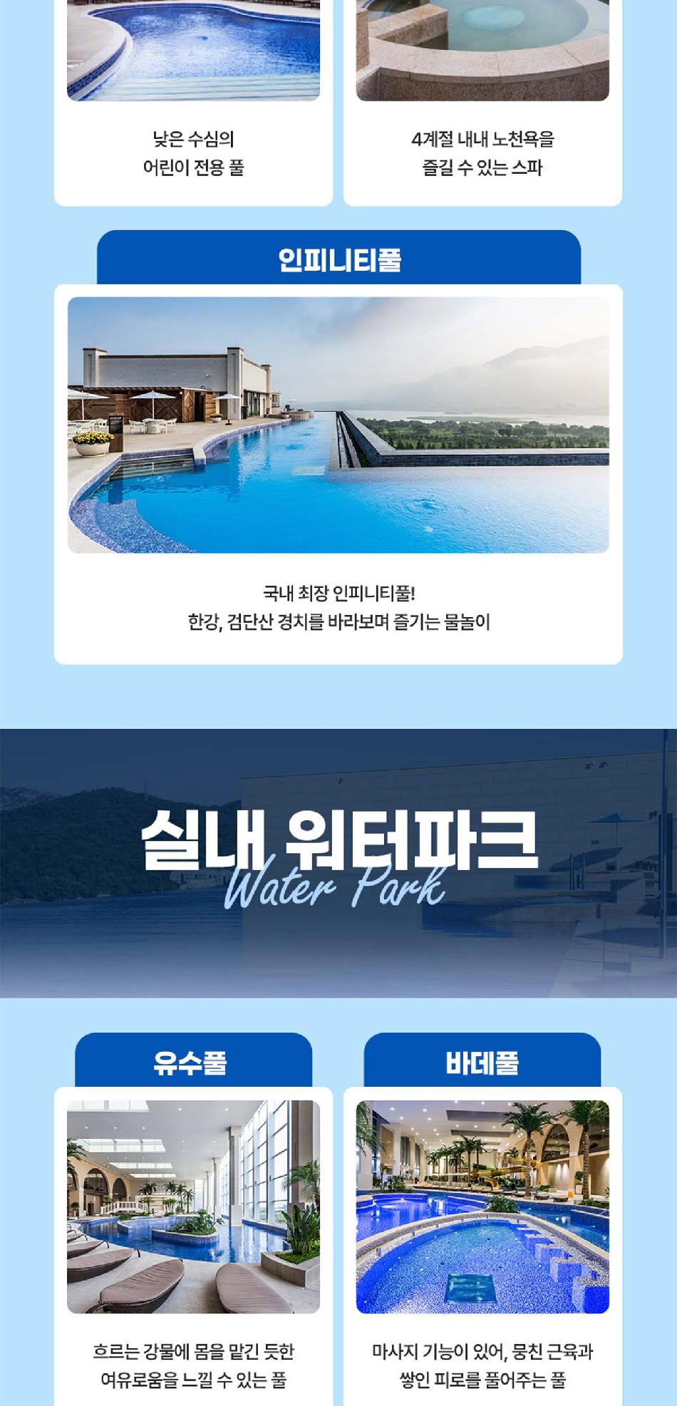 상품 상세 이미지 6