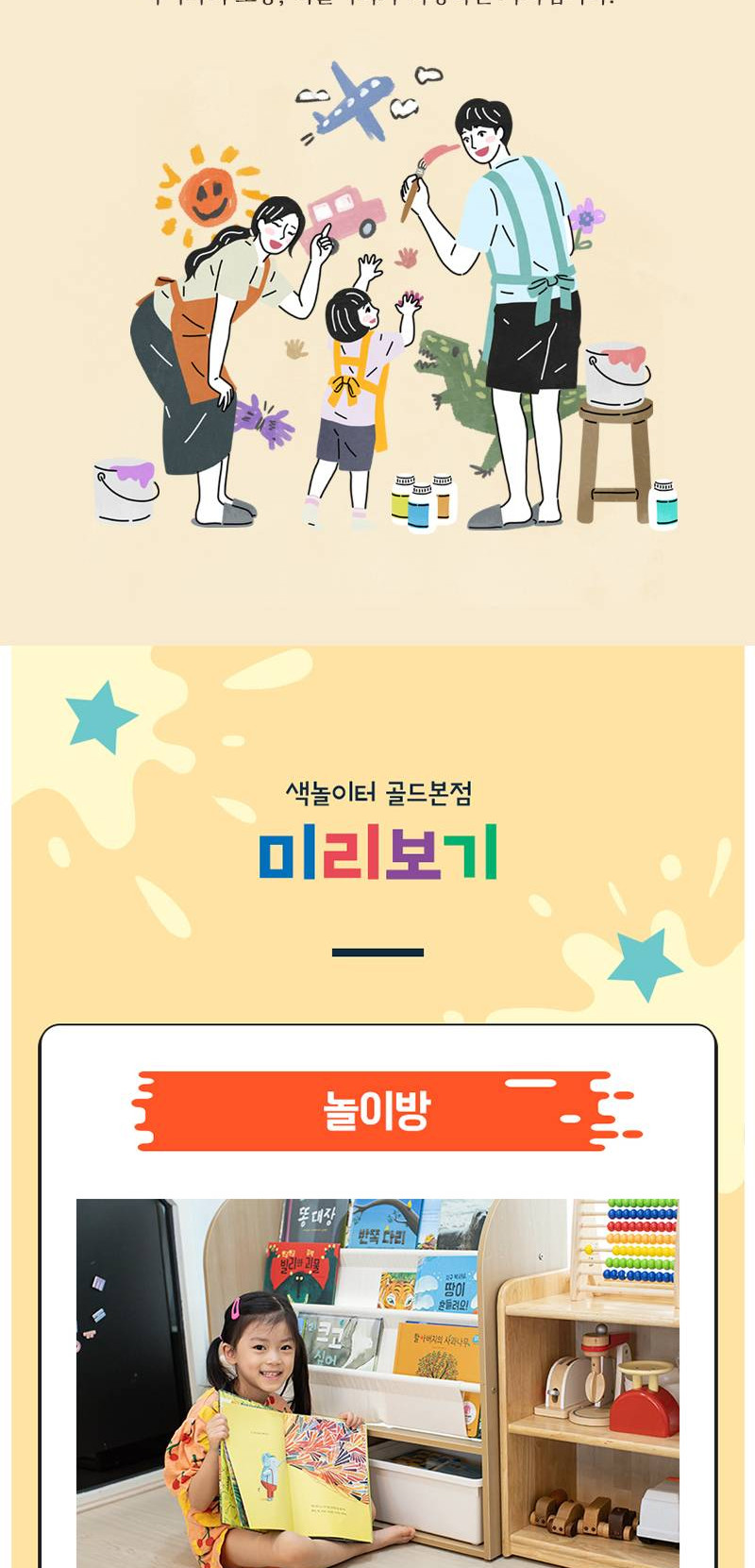 상품 상세 이미지 3