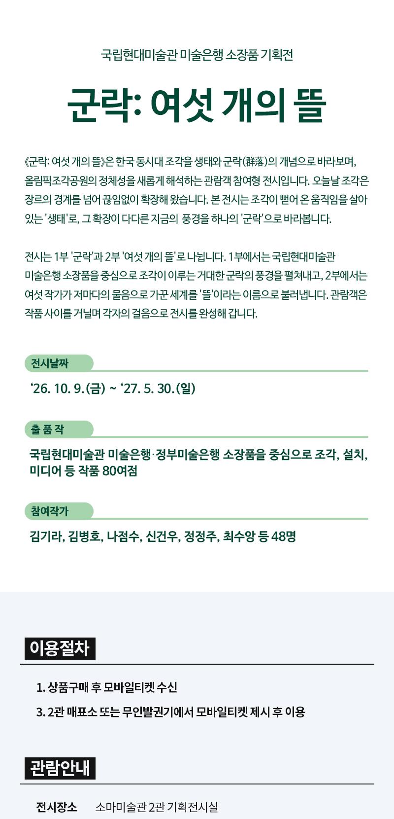 상품 상세 이미지 2