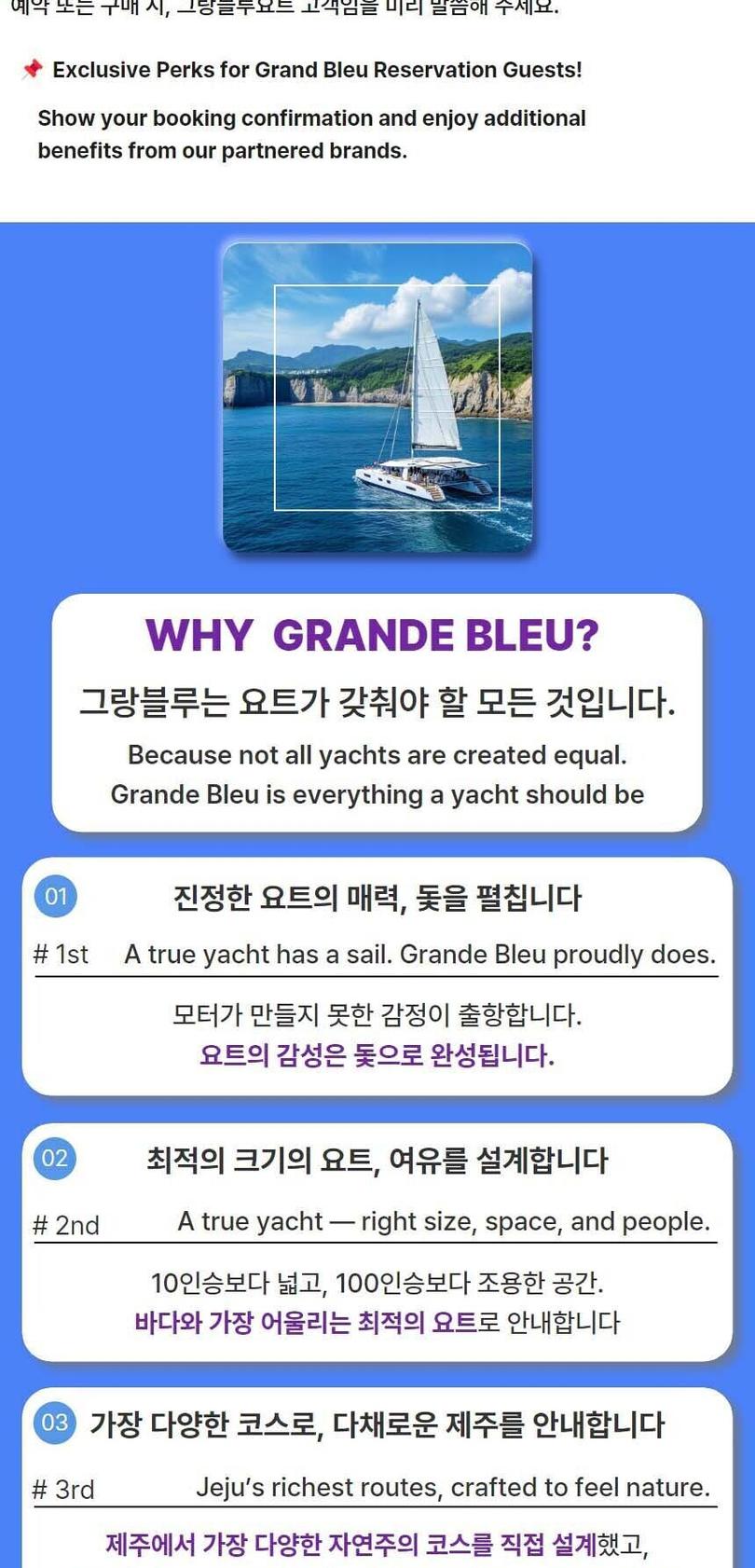 상품 상세 이미지 2