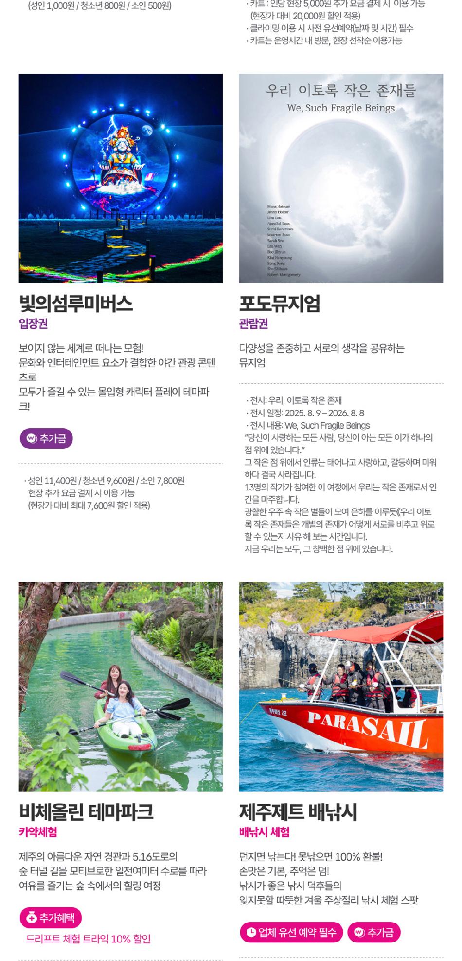 상품 상세 이미지 19