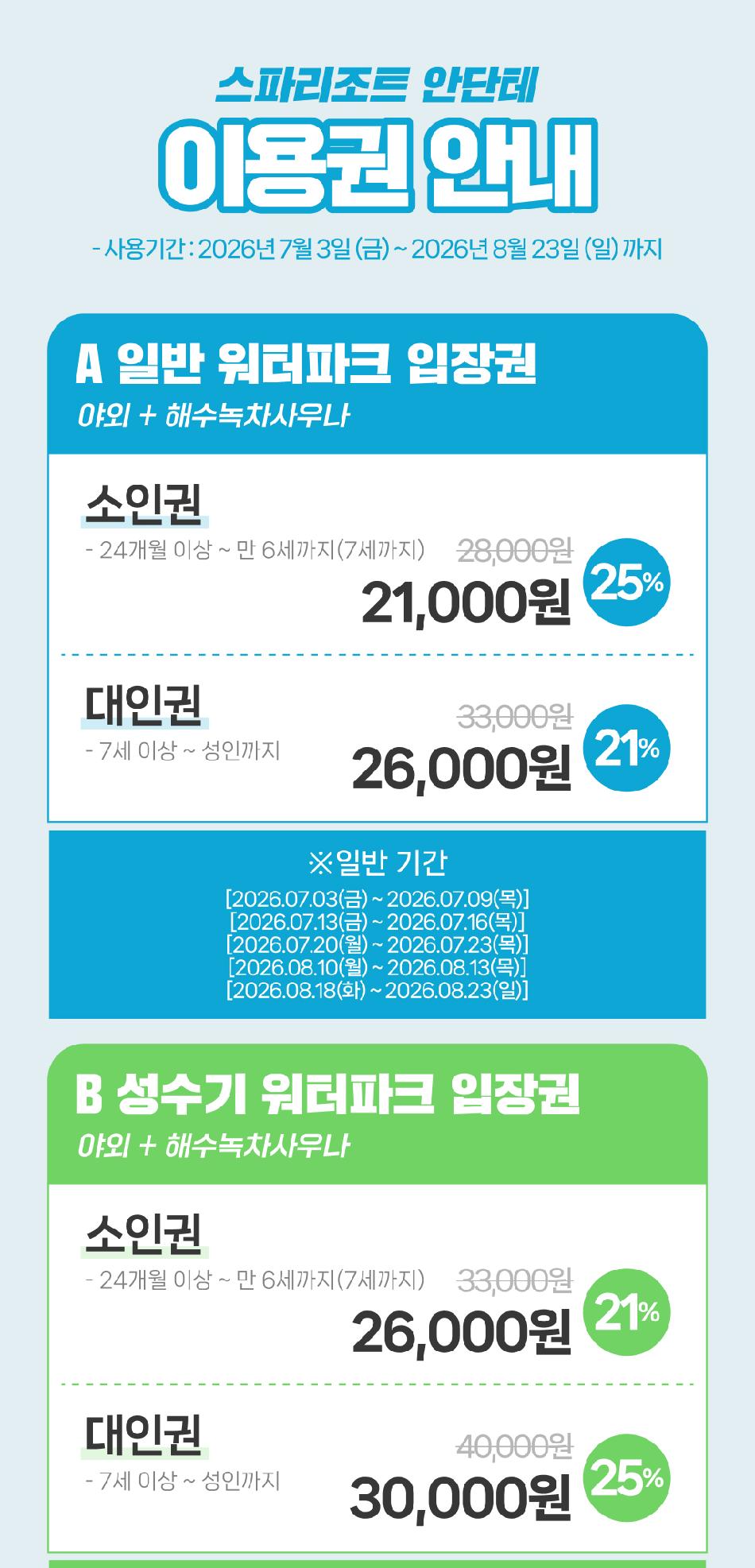 상품 상세 이미지 3