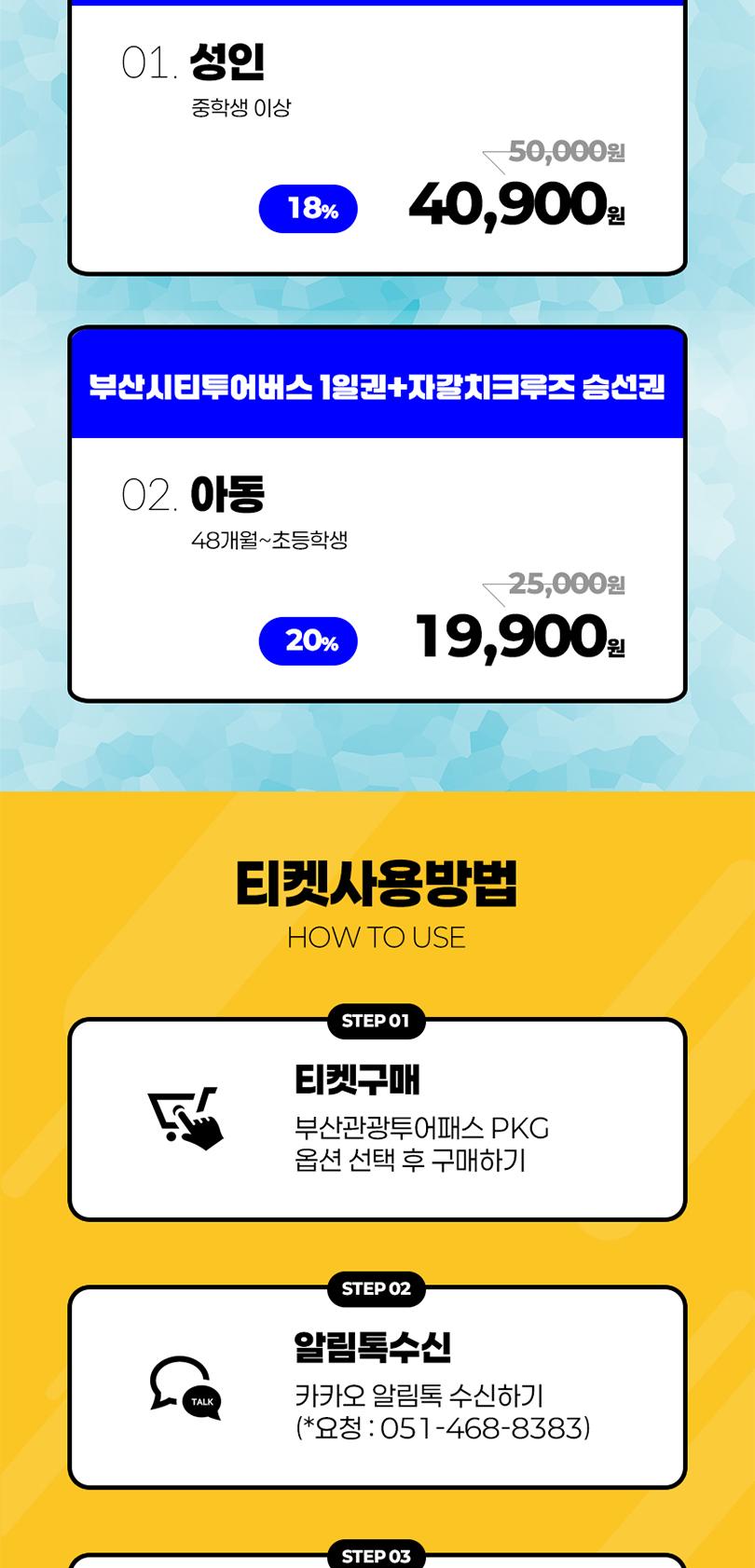상품 상세 이미지 4