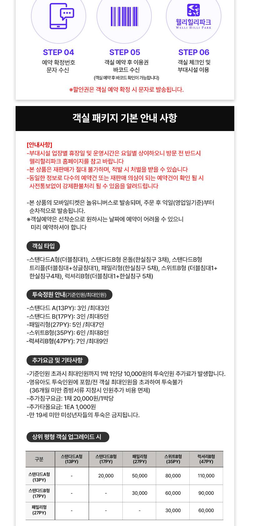 상품 상세 이미지 4