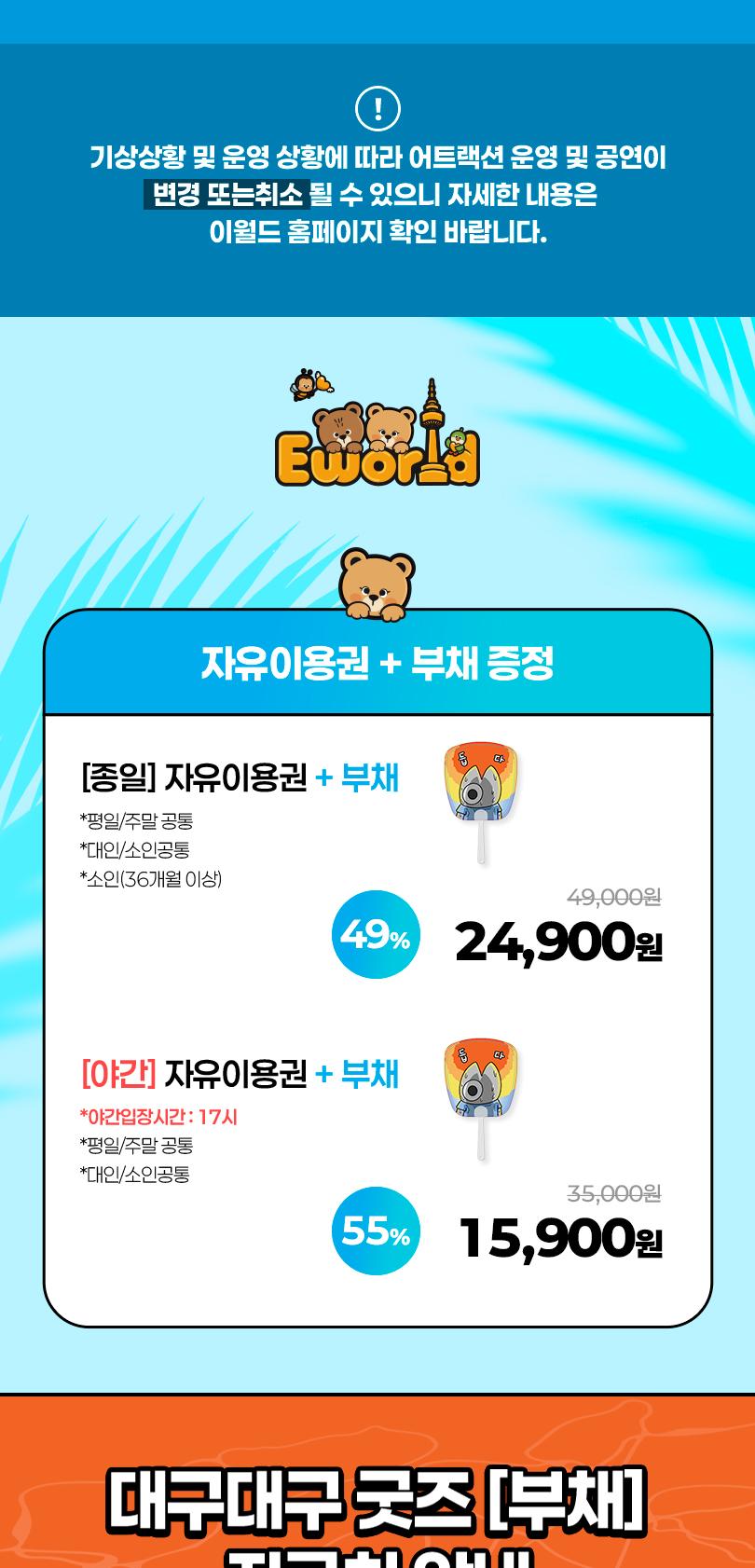 상품 상세 이미지 2