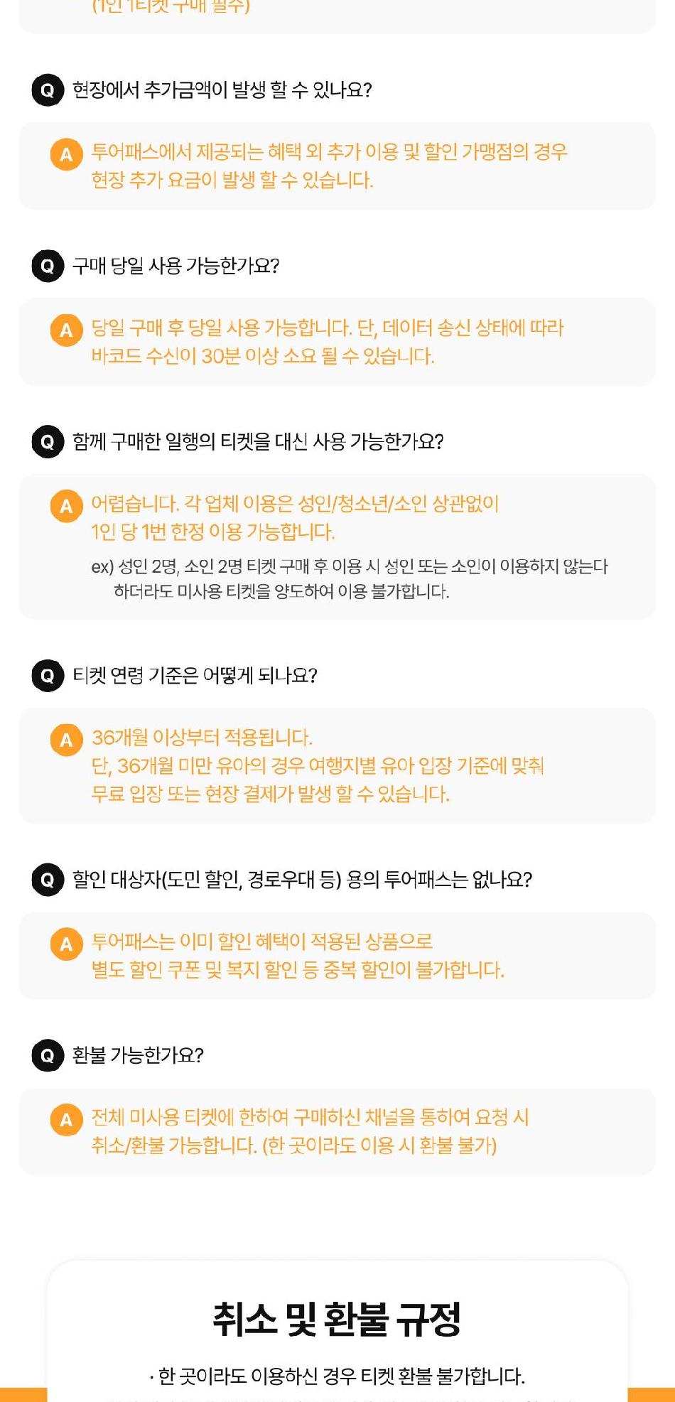 상품 상세 이미지 8