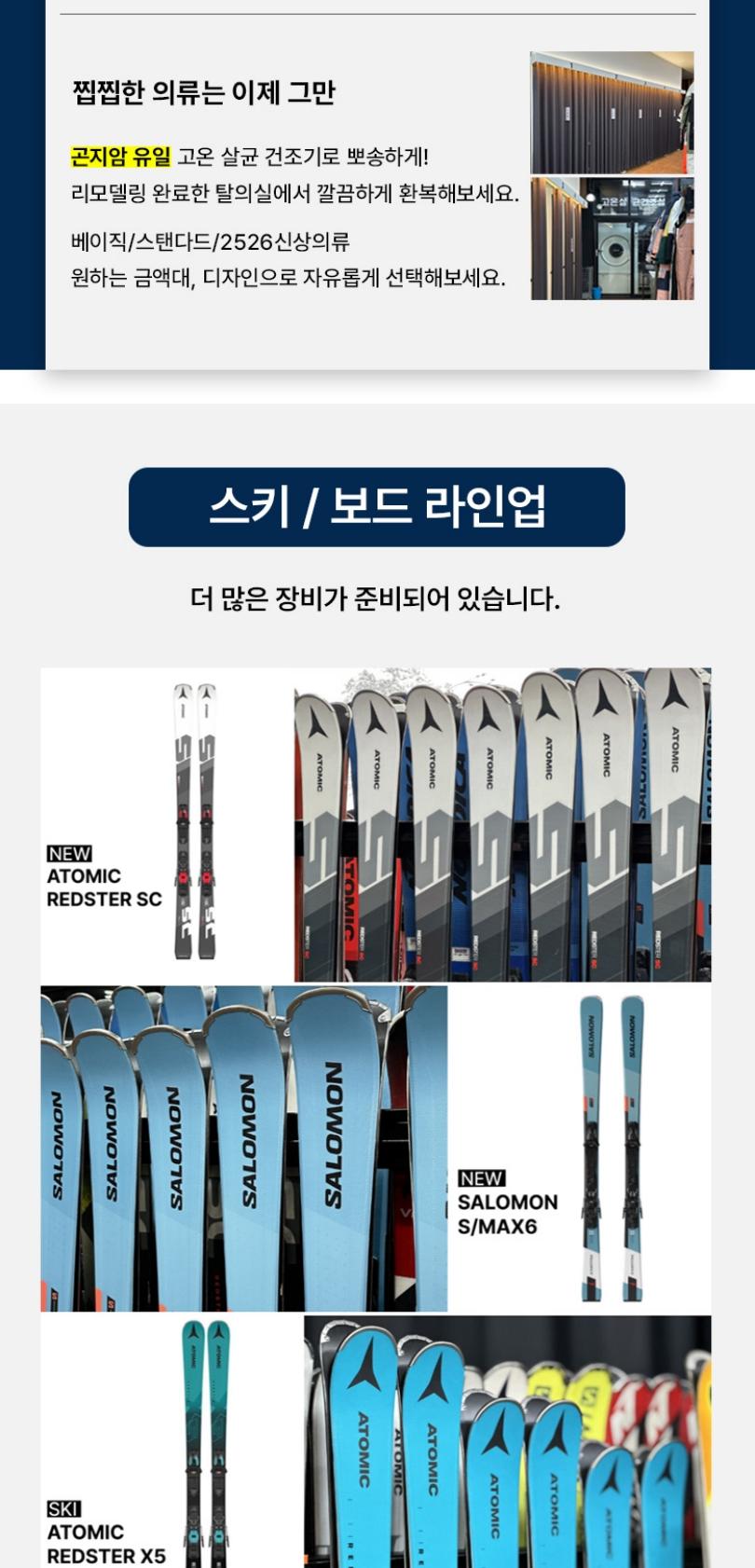 상품 상세 이미지 4