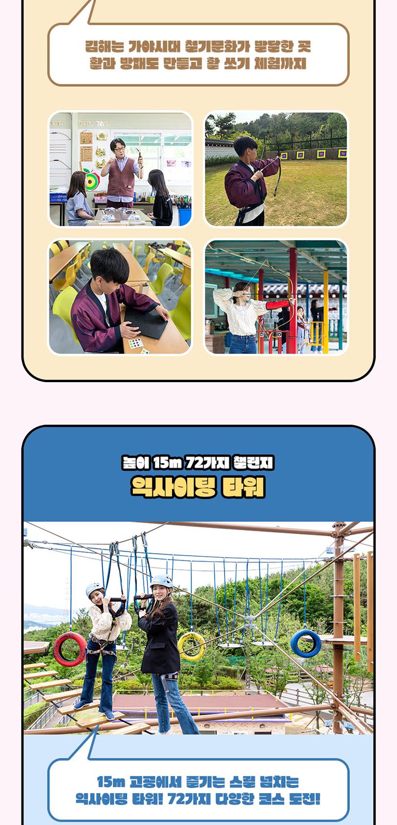 상품 상세 이미지 11